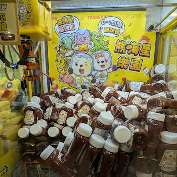 Claw Machines cover image