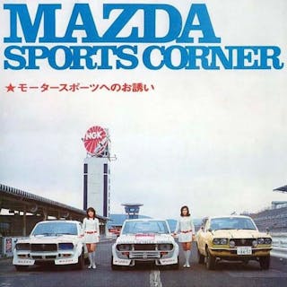 Mazda cover image